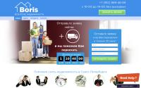 an-boris.ru