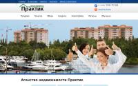 an-praktik.ru