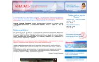 anael.ru