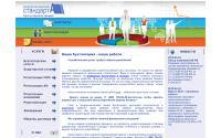 analit-standart.ru