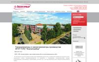 analitpribor-smolensk.ru