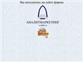 analytmarketing.ru