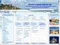 anapa-gorod-kurort.ru