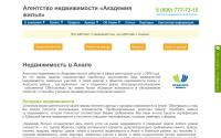 anapadom.com