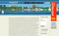 anapatour.ru