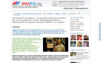 anapsi.ru