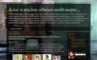 anastasia-ili-asya.blogspot.ru