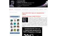 anatomia-seo.ru