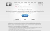andartists.com