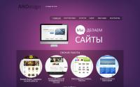 andesign.pro