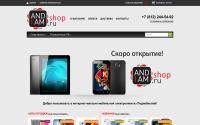 andiam.ru