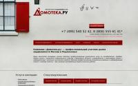 andomoteka.ru