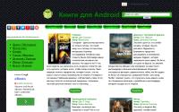 android-kniga.ru