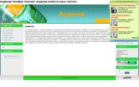 android50.ucoz.ru