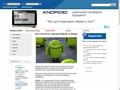 androidek.com