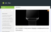 andwear.ru