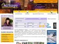 anexpert.ru