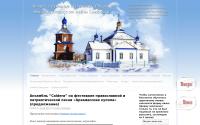 anfir70.ru