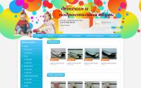angel-shoes.ru