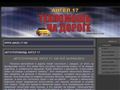angel17.ru
