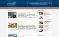 anglais.ru