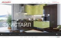 angstrem-kuhni.ru