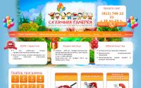 animatorspb.ru