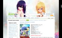 animes.kz