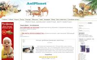 aniplanet.ru