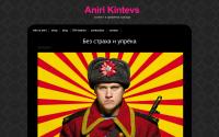 aniri.com.ua