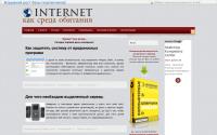 anisim.org