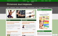 anisima.ru