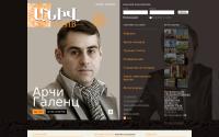 aniv.ru