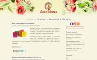 annakms.com.ua