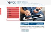 anpoisk.ru
