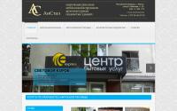 anstal.by
