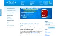 antalika.com