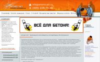 antares-ast.ru