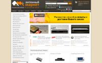 antennmarket.ru