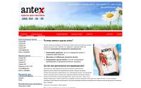 antex-kraska.ru