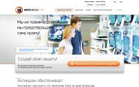 antikrazh.com