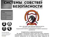 antivzlomschik.com