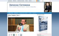 antonagafonov.com