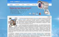 anval.ru
