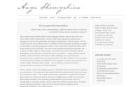 anyashemyakina.com