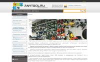 anytool.ru