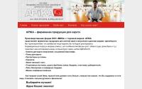 apikamika.ru
