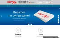 aplus-print.com.ua