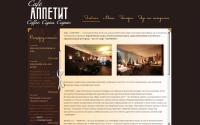 appetit.gatchina.in