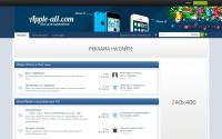 apple-all.com